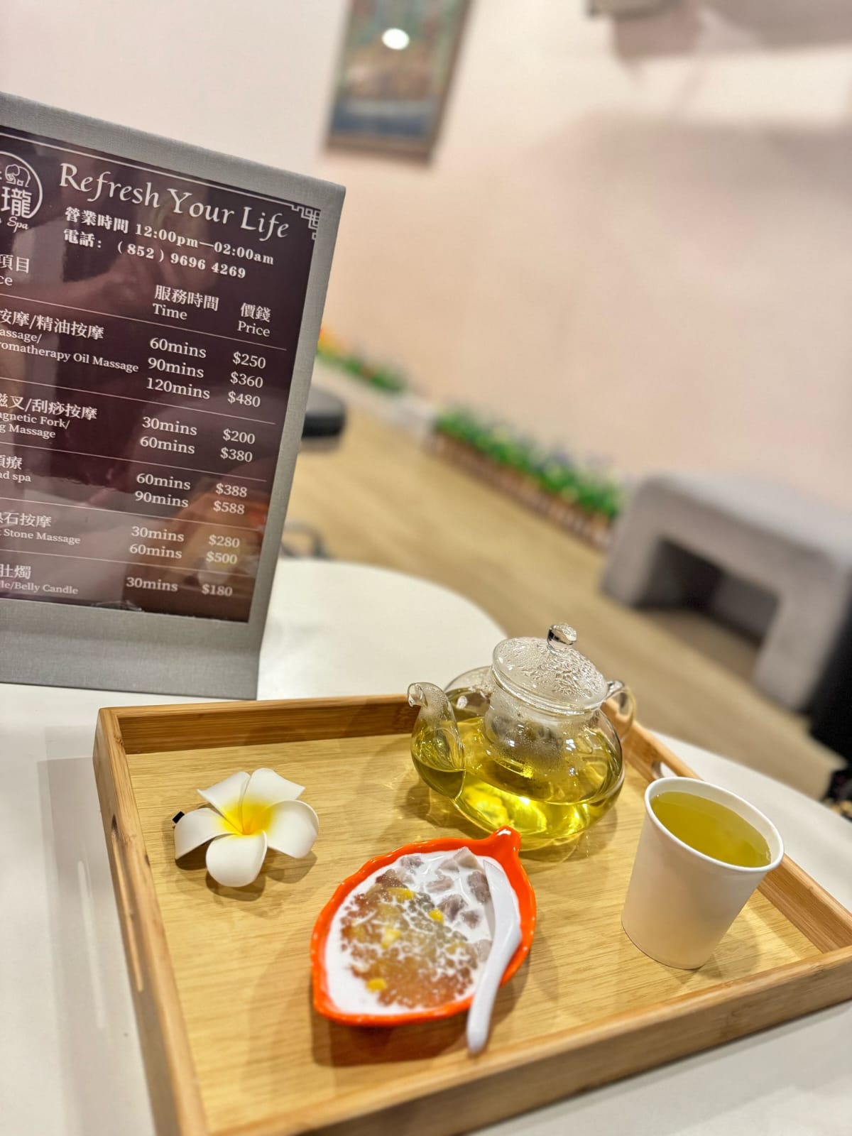 太子店